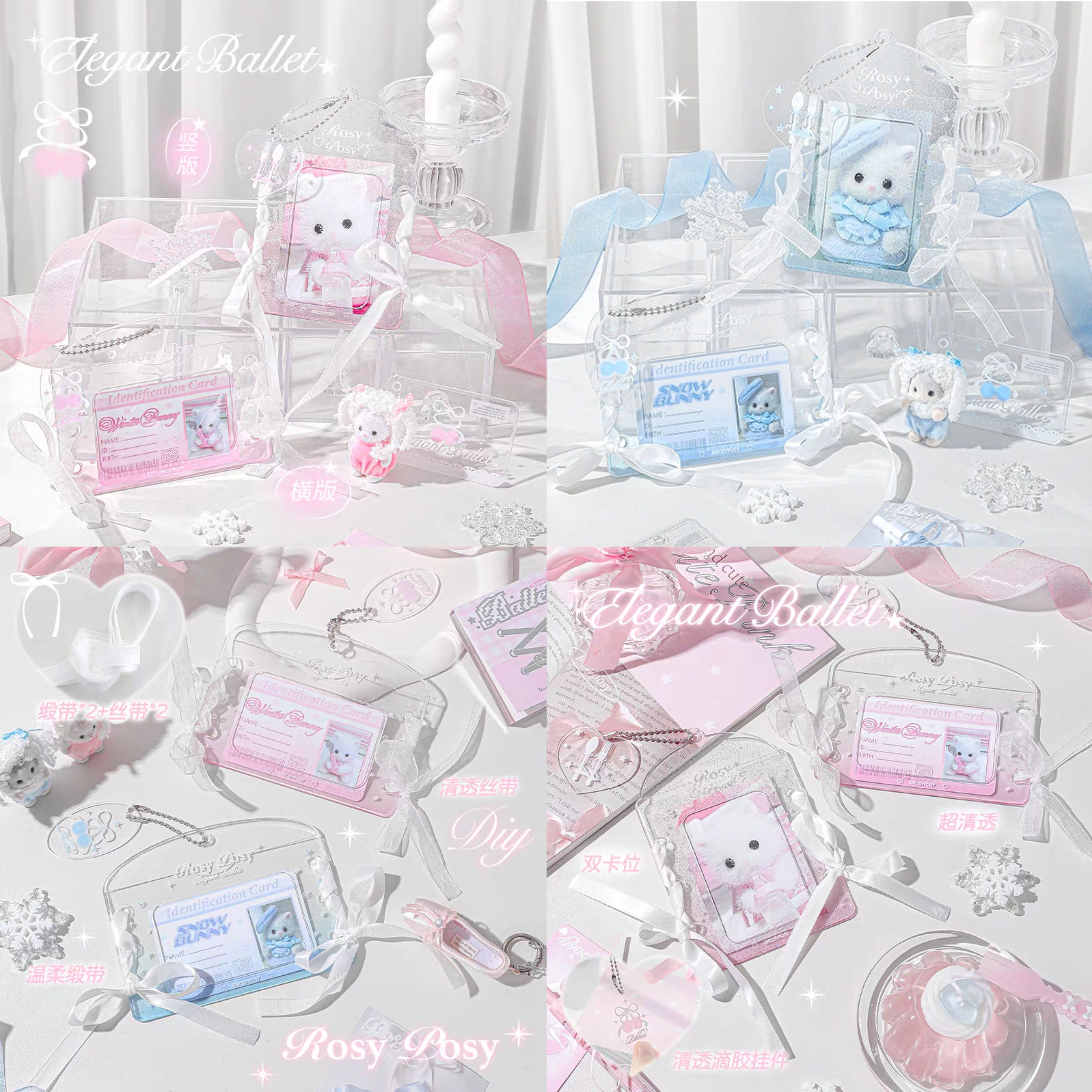 清透細閃卡套（pvc）