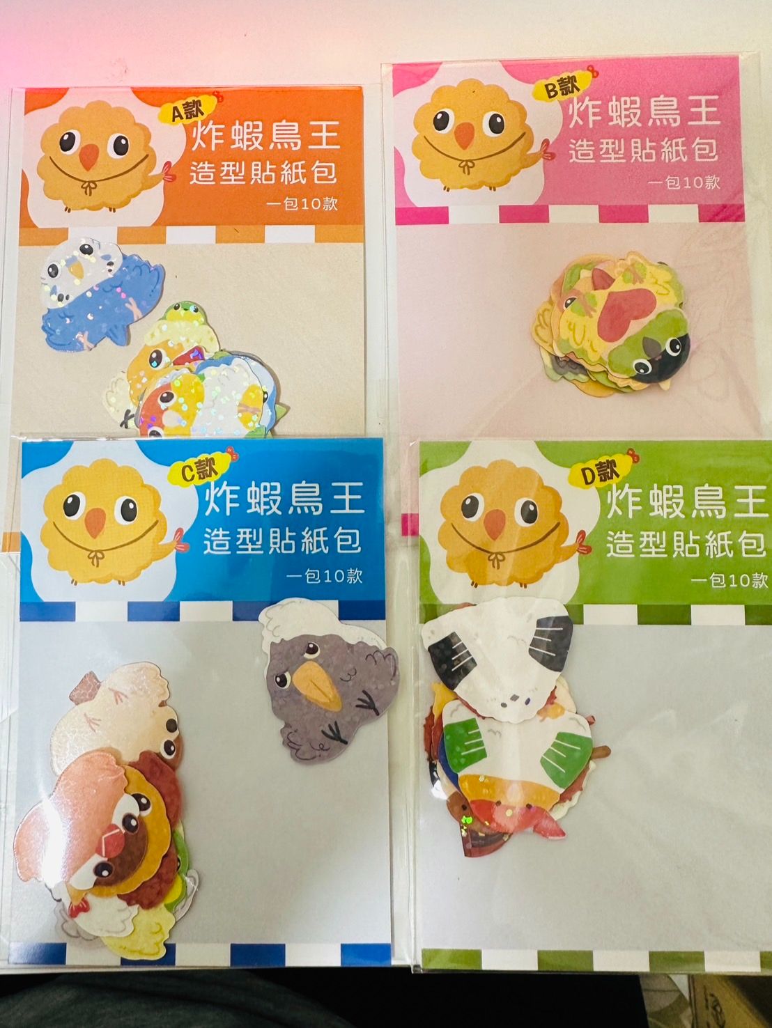 炸蝦鳥王 閃亮亮防水貼紙包