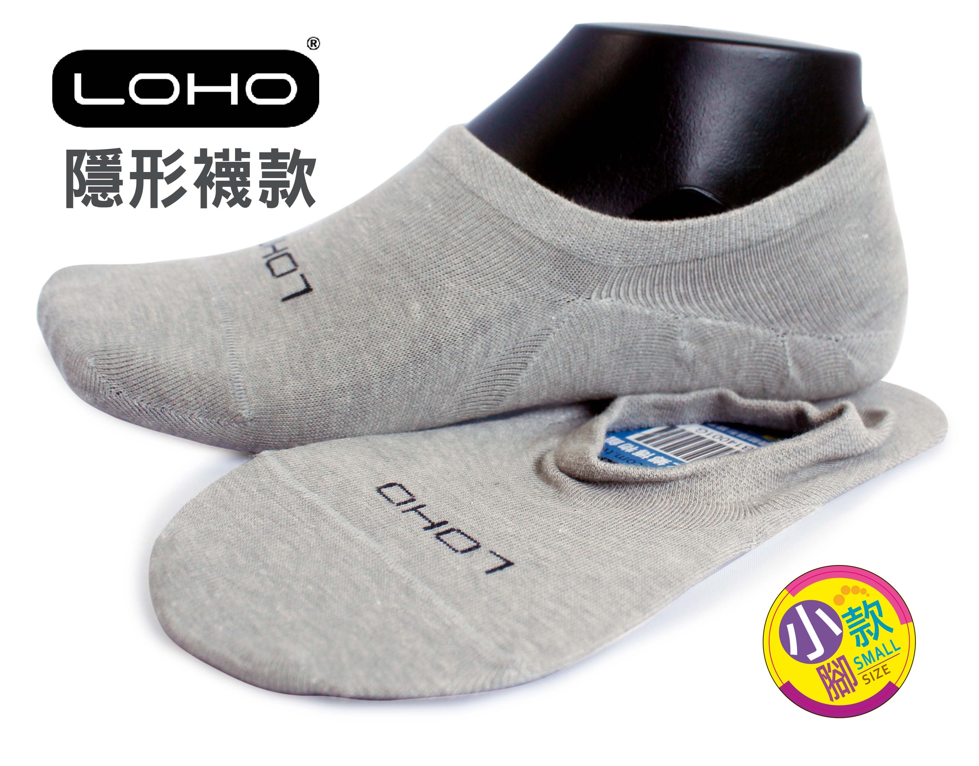 BB14001G（女用）隱形襪女用灰