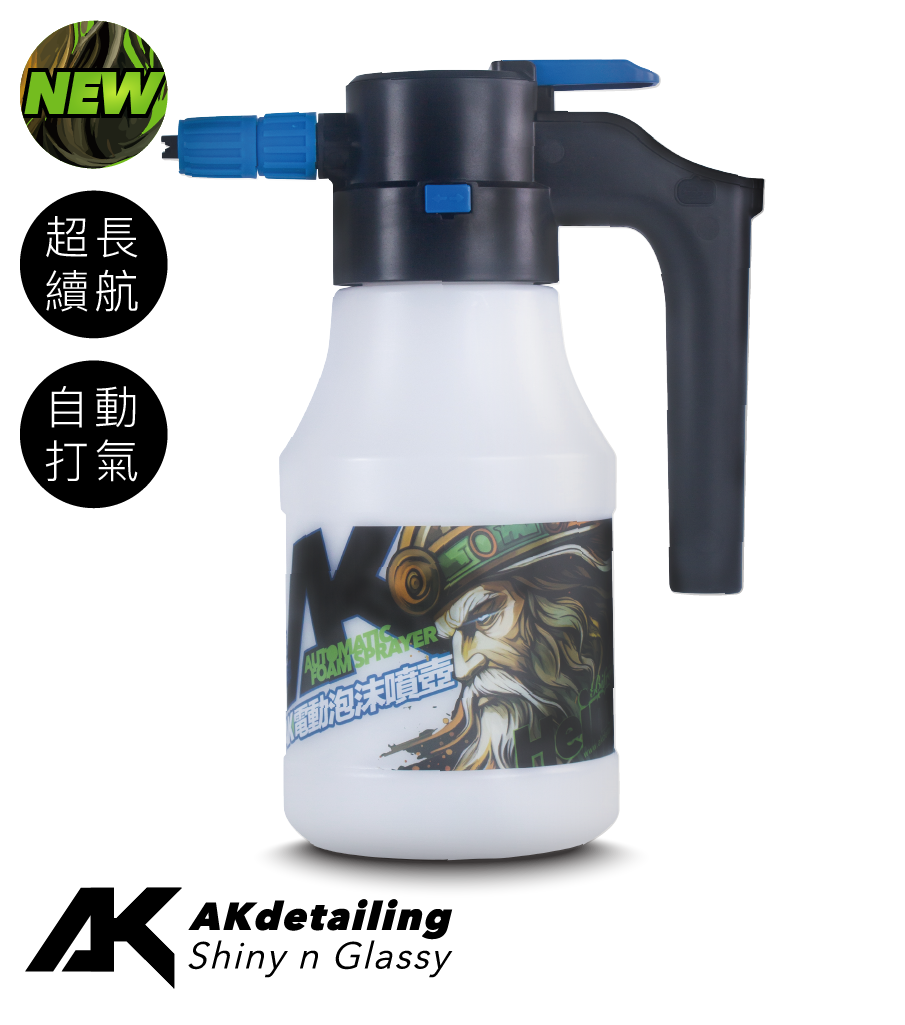 AK電動泡沫噴壺（送100ml PA泡沫精）