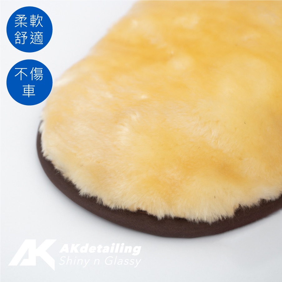 AK高密度仿羊毛洗車手套