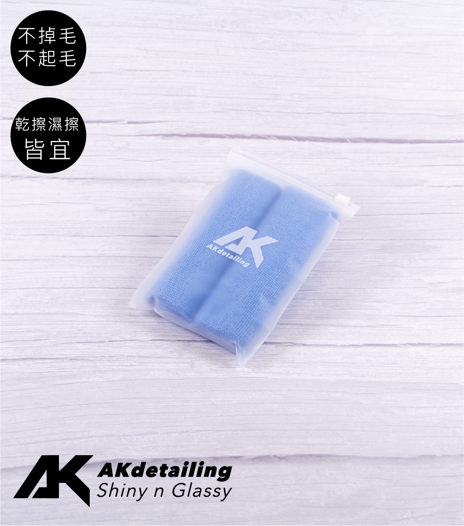 AK拋棄式萬用短纖維布兩入