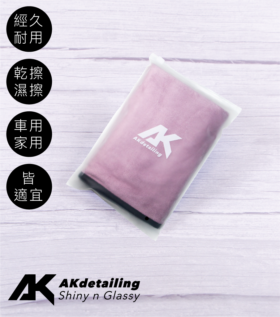AK頂級超柔內裝布