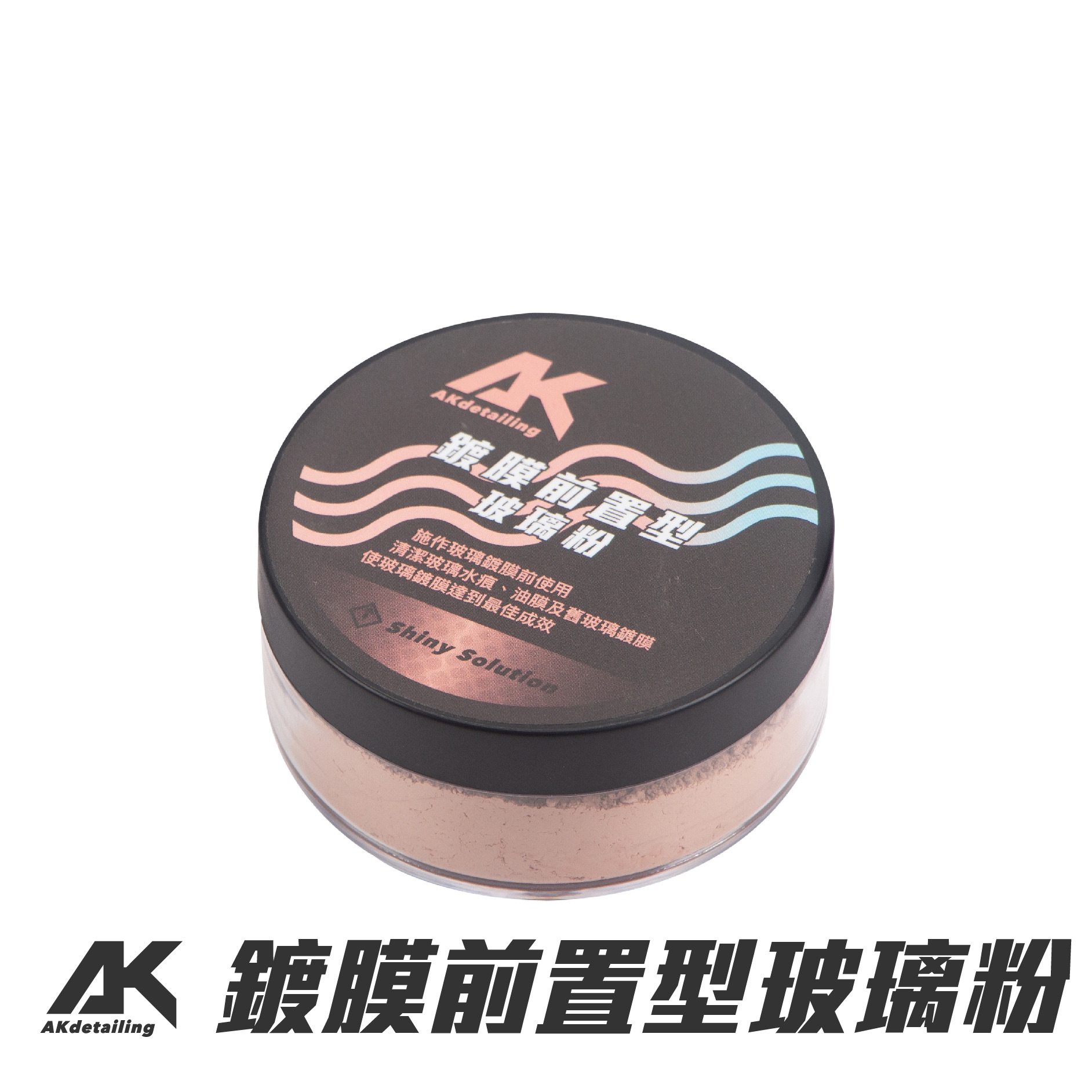 鍍膜前置型玻璃粉