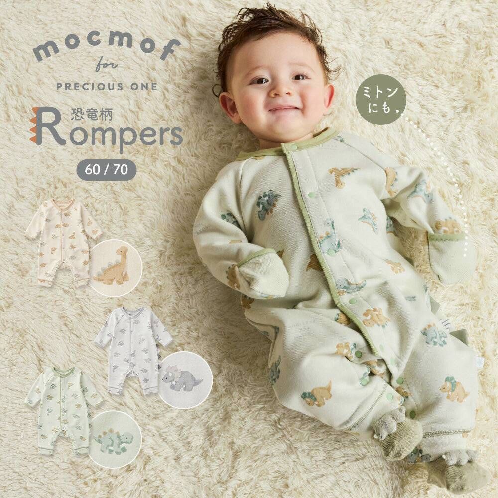 🅟🅤🅕🅕🅢 現貨  Ⅰ 恐龍爬服米色 Ⅰ