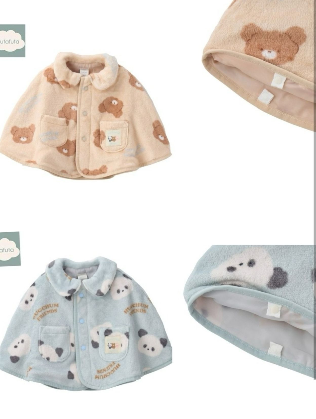 🅟🅤🅕🅕🅢 現貨  Ⅰ futafuta斗篷 Ⅰ