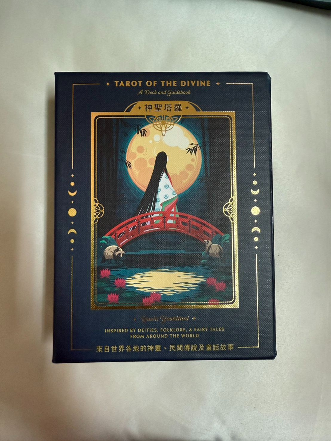 神聖塔羅（精裝硬殼收藏盒）