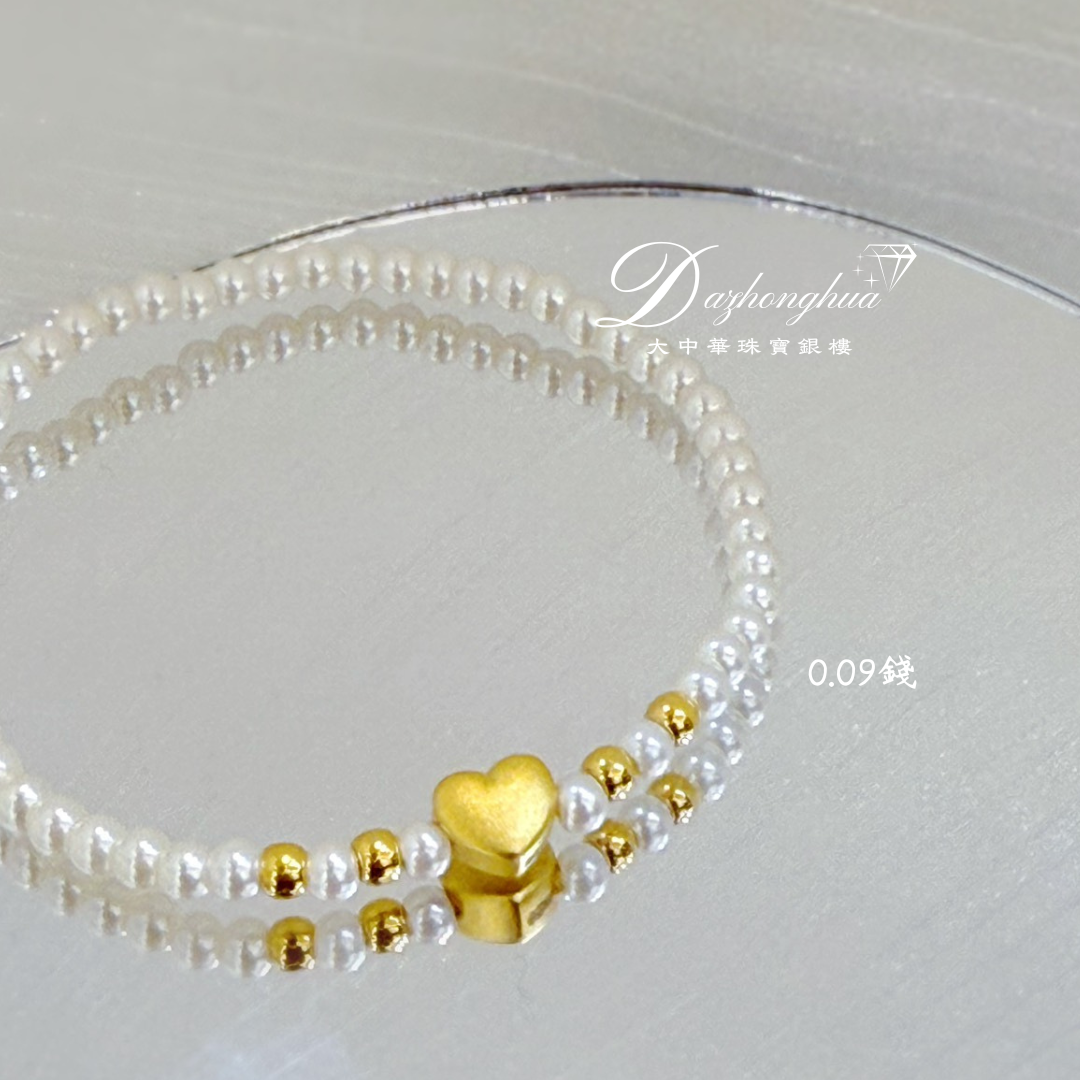 愛心 ♡ 珍珠手串