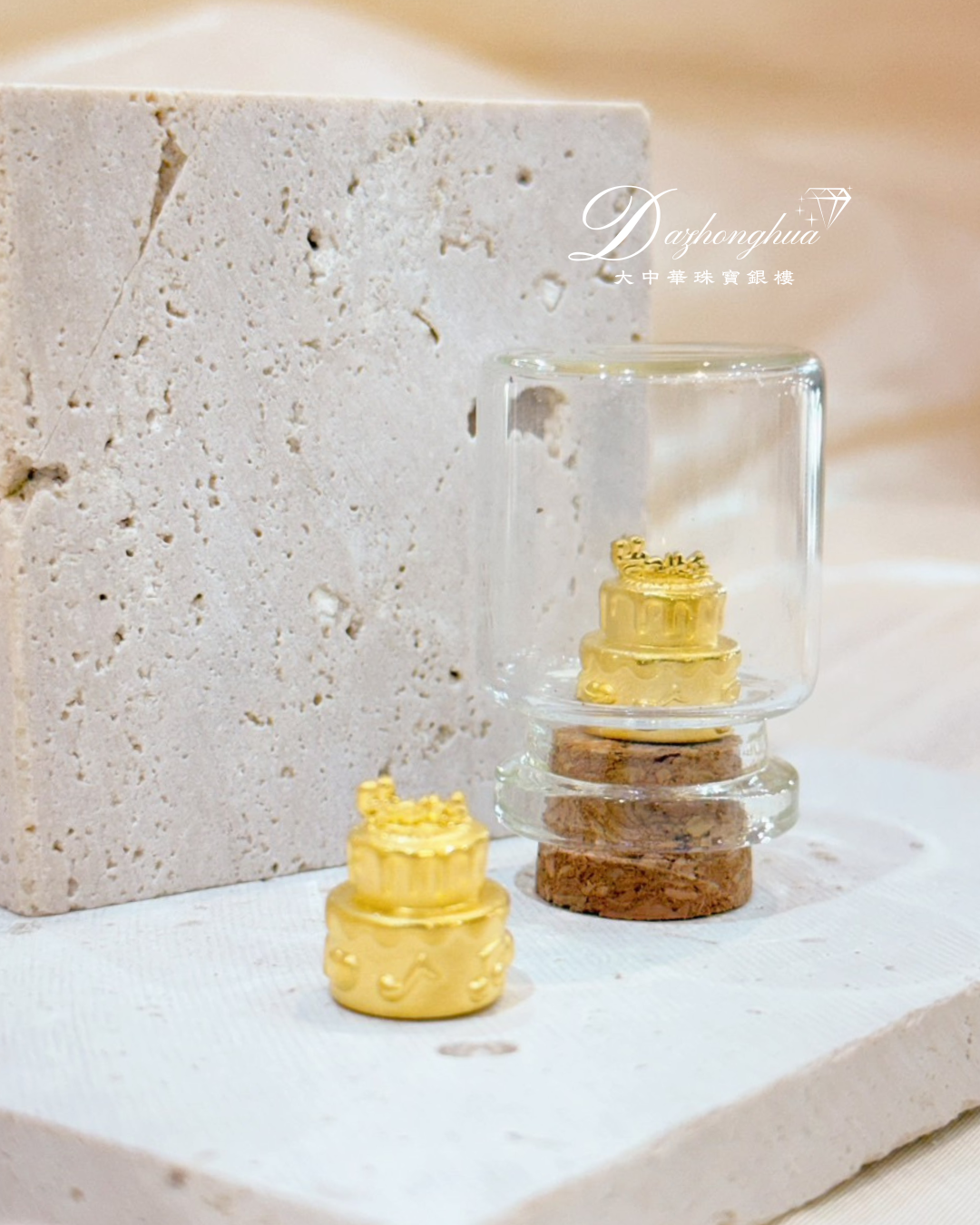 生日快樂✧˖° 超Q的小蛋糕