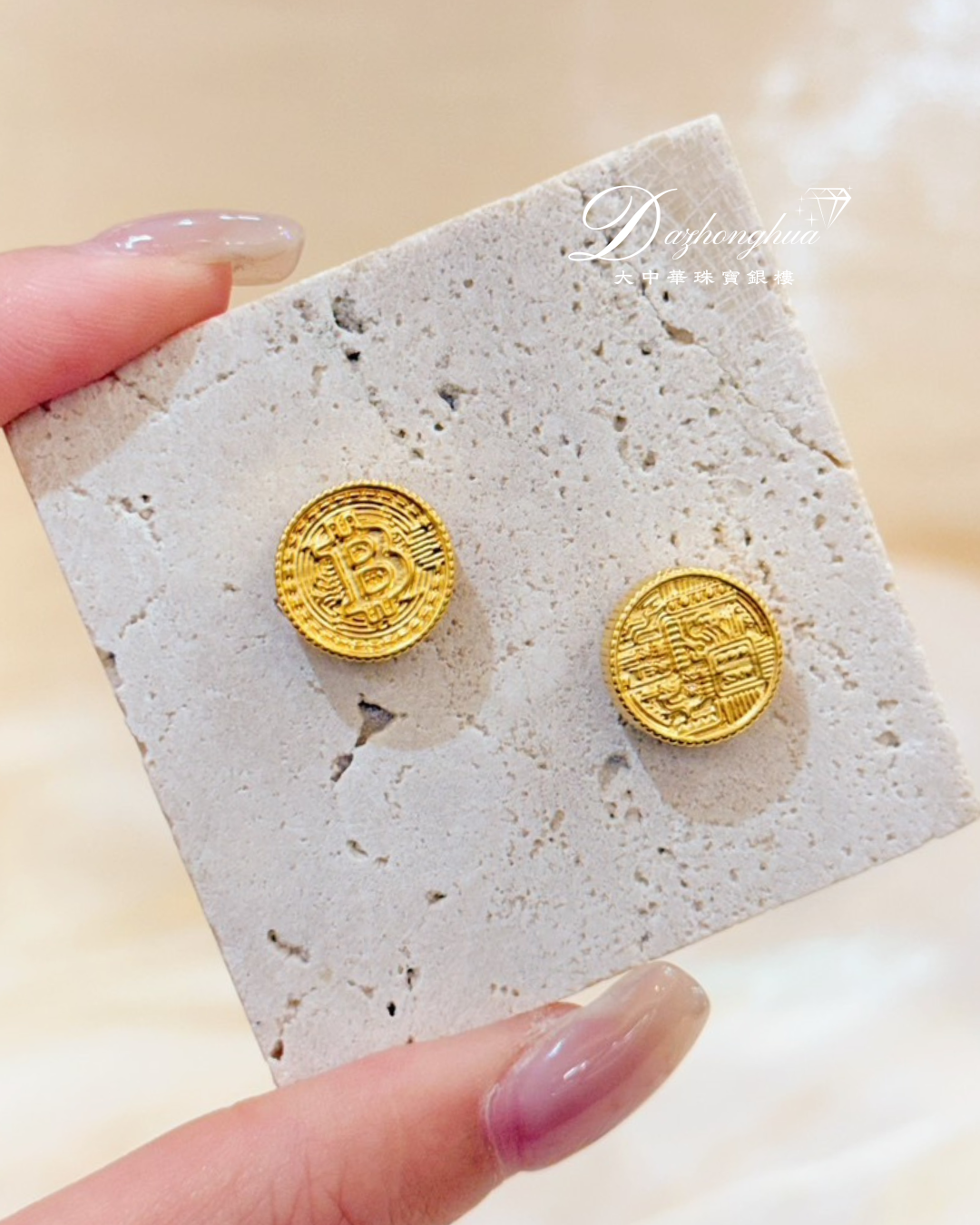 比特幣造型金豆✧˖° UNCLE 甘緊來補