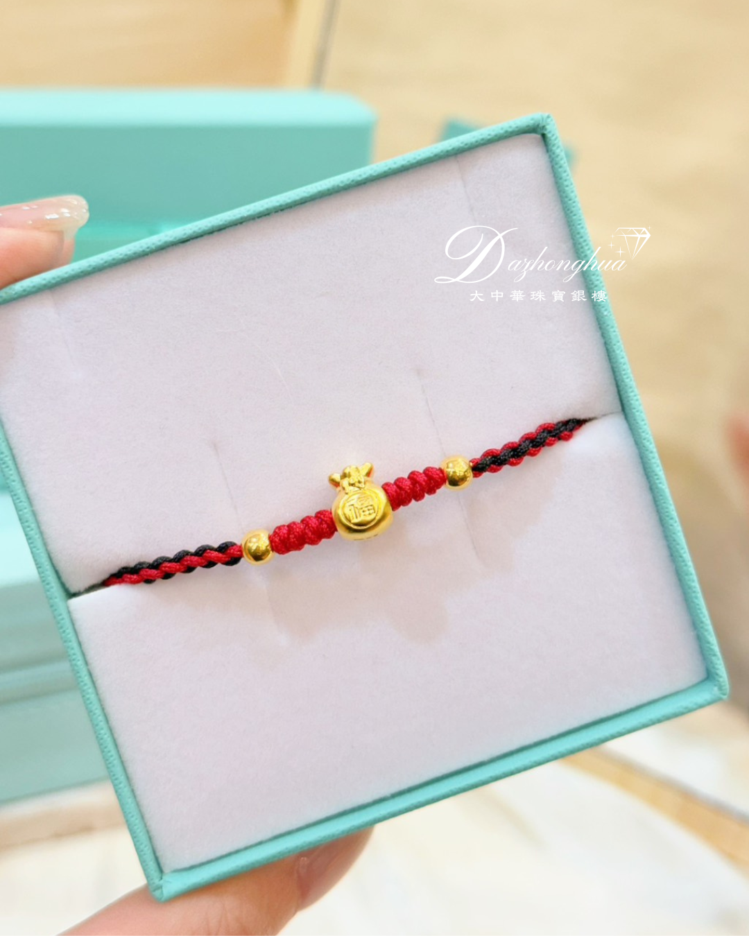 好福氣✧˖°福袋手繩