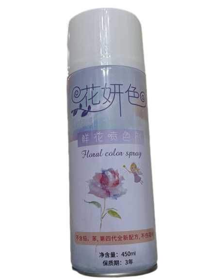[平光]花妍色噴漆
