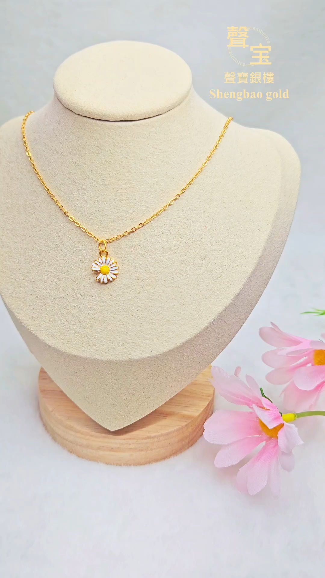 黃金小資項鍊 都有附贈K金鋼練
