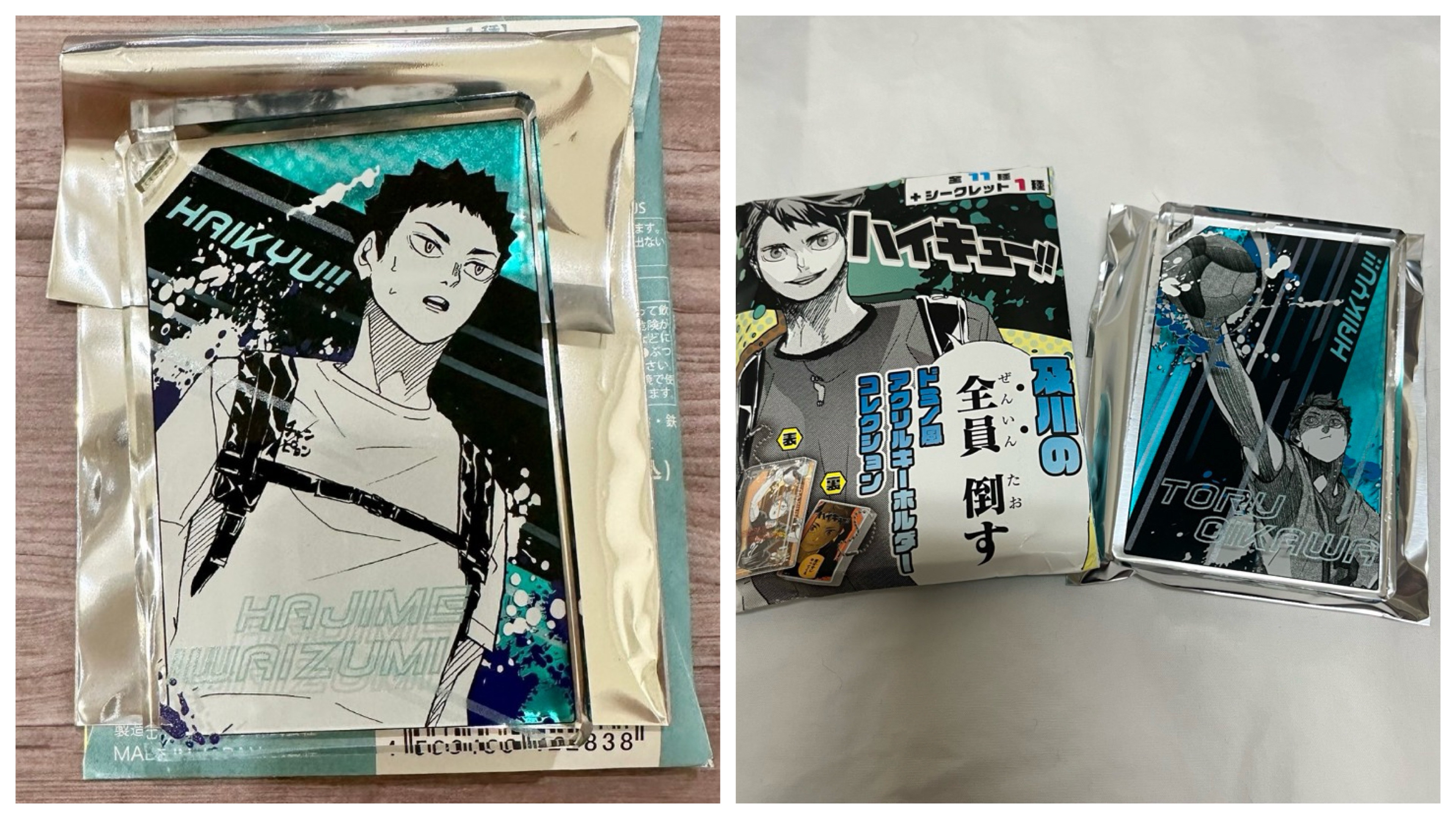 隱藏版及川+岩泉 全員擊倒骨牌