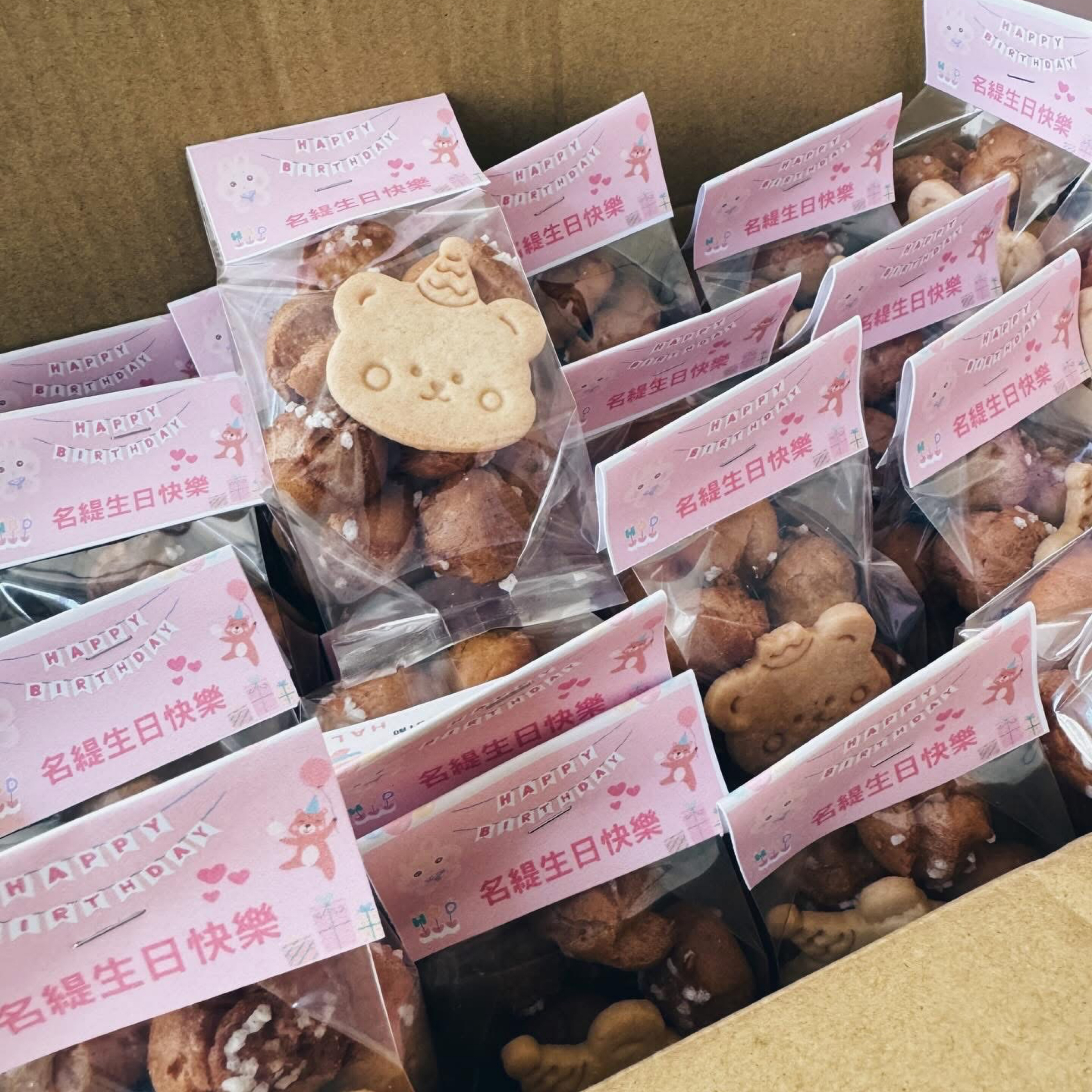 生日小泡芙組（最低訂購量為15組）