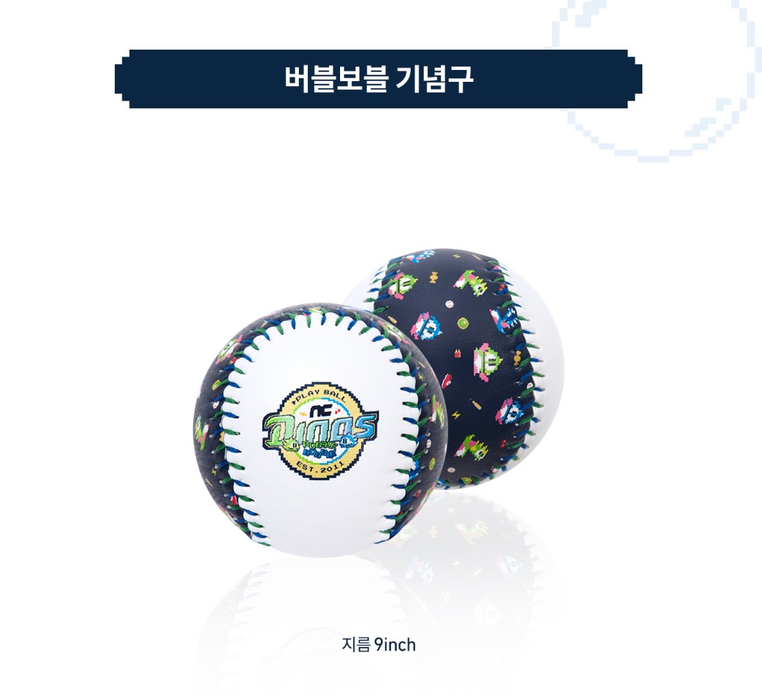 🫧NC DINOS泡泡龍聯名棒球⚾️