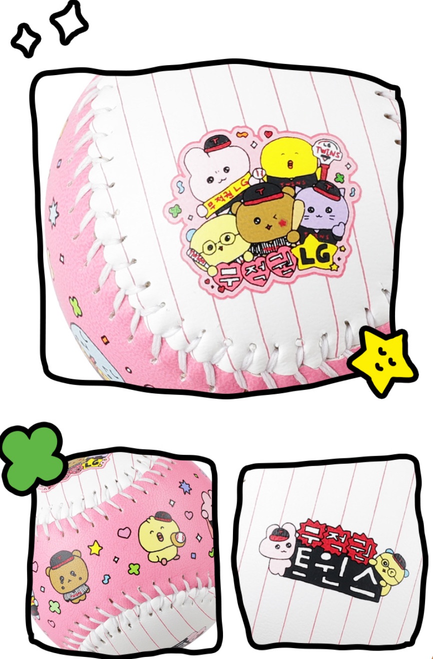 최고심粉色聯名棒球