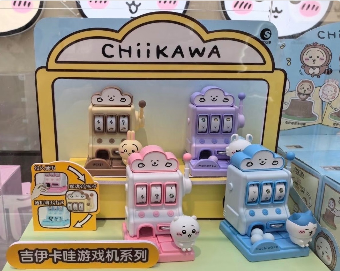 上海旗艦店/靈魂交換遊戲機/拆盒確認款