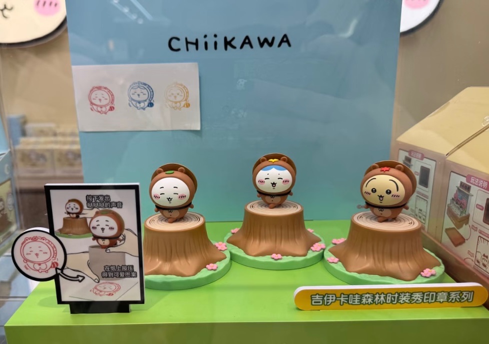 上海旗艦店/狸貓印章/拆盒確認款