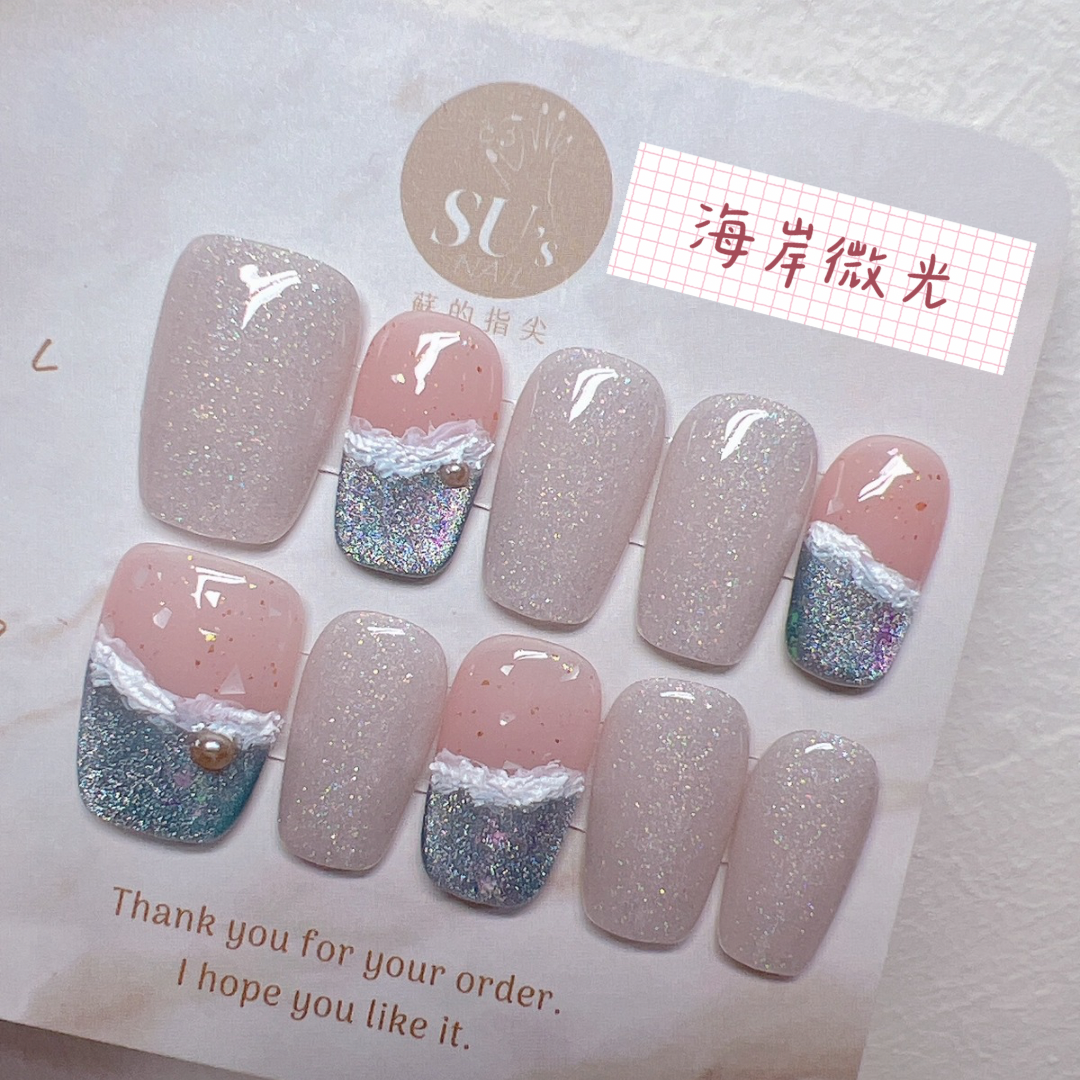 海岸微光