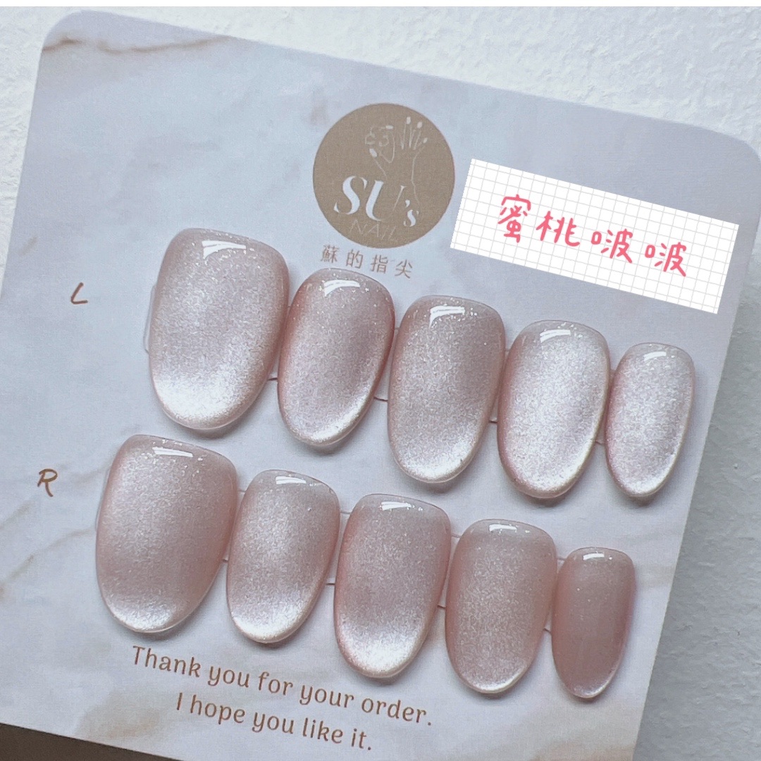 蜜桃啵啵