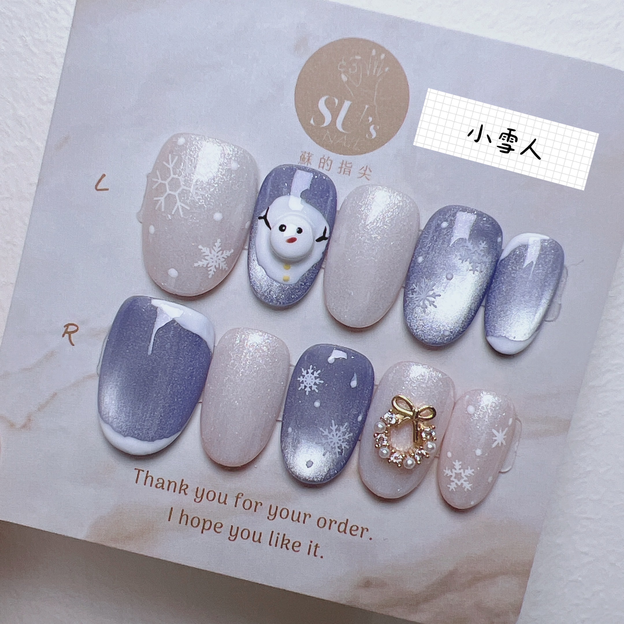 小雪人