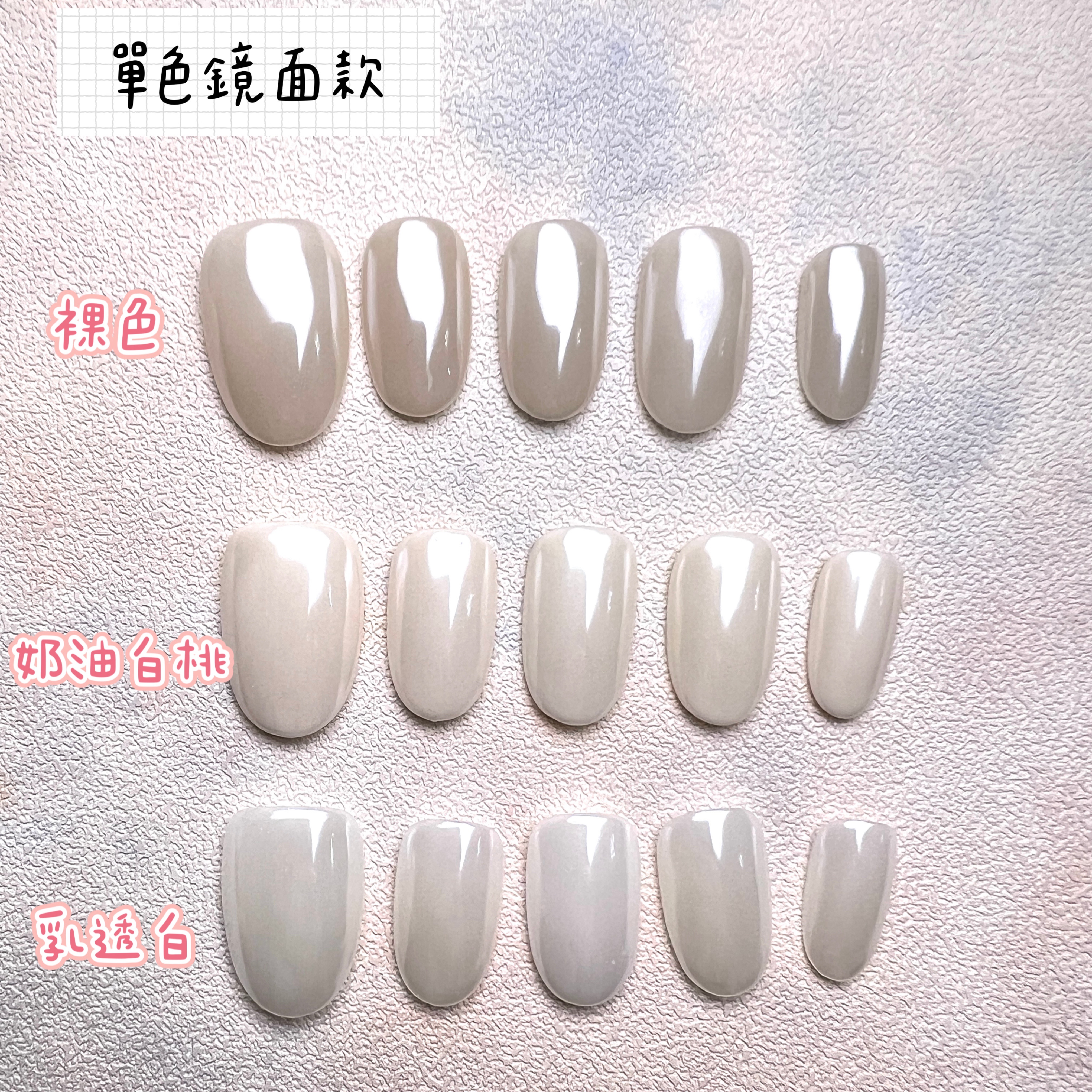 單色鏡面款（下單請備註顏色）
