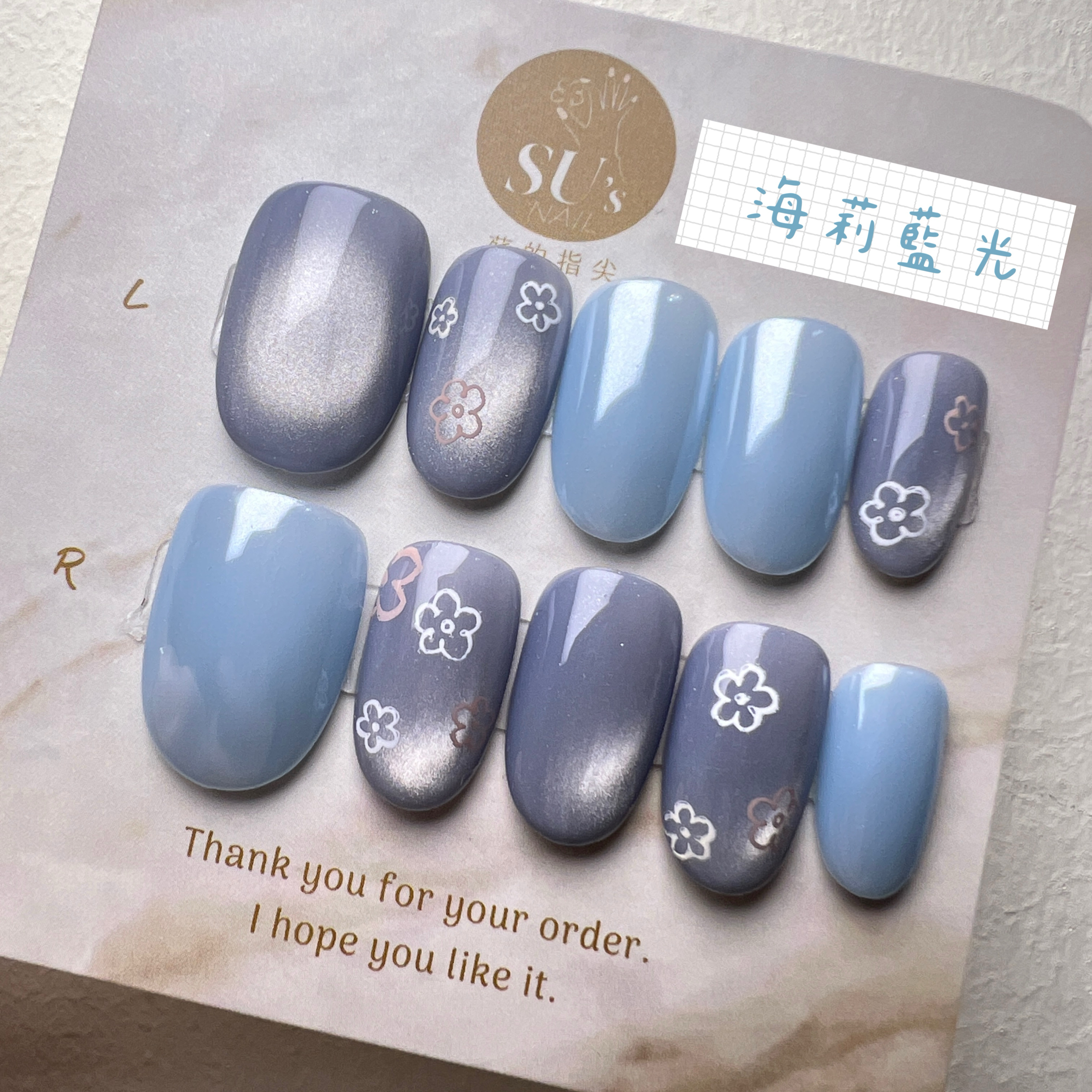 海莉藍光