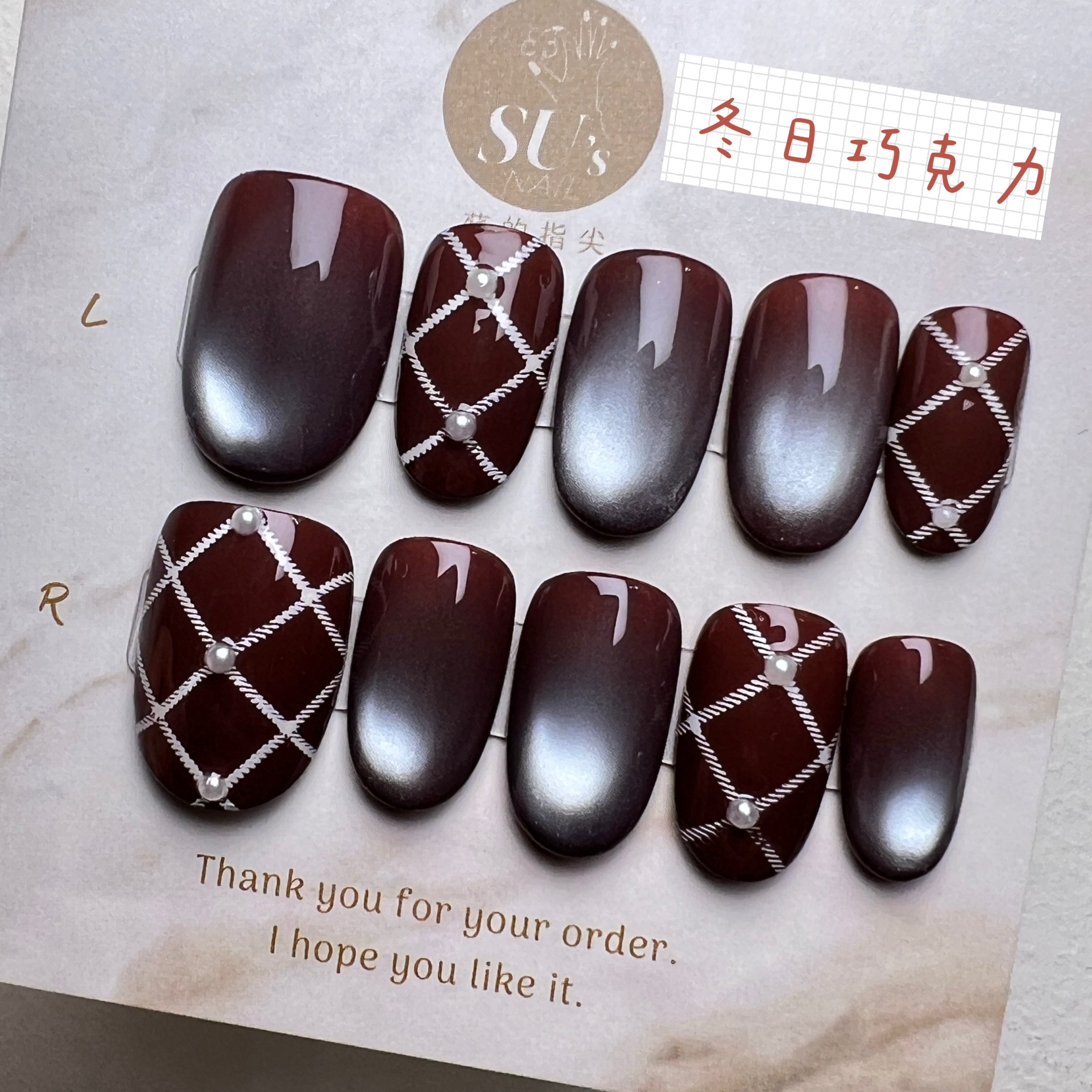 冬日巧克力
