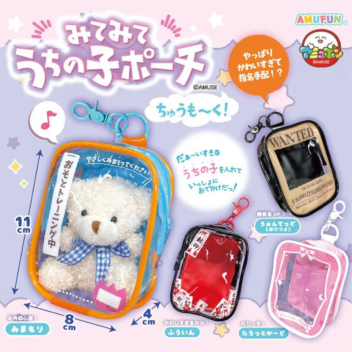 【日本好物】日本扭蛋娃包-PVC（一/二代）