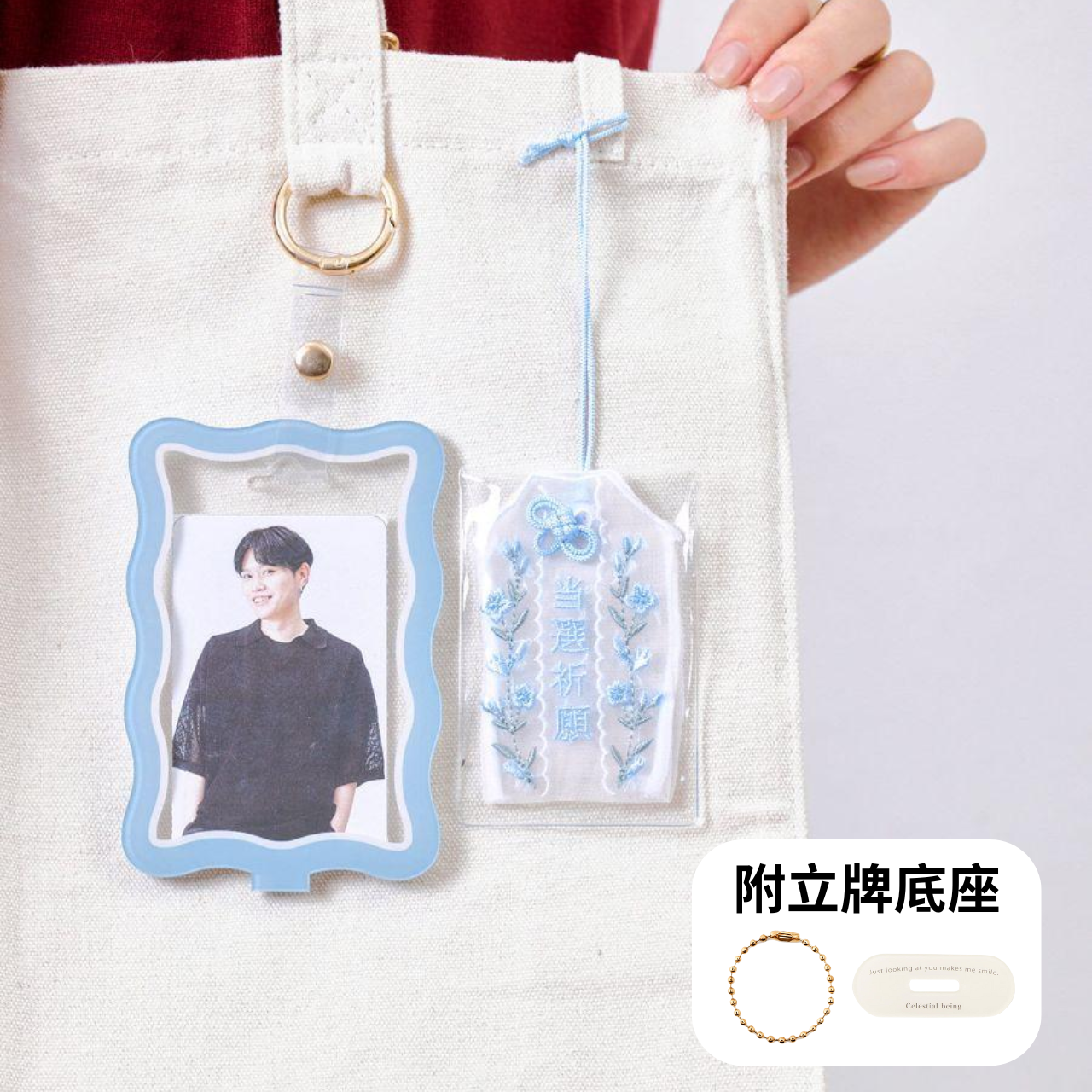 【日本好物】 3coins 壓克力兩用卡套 立牌+吊飾