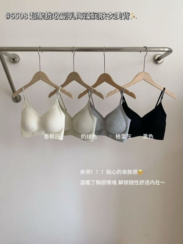 6508聚攏舒適一把抓棉料3D 𝘉𝘳𝘢