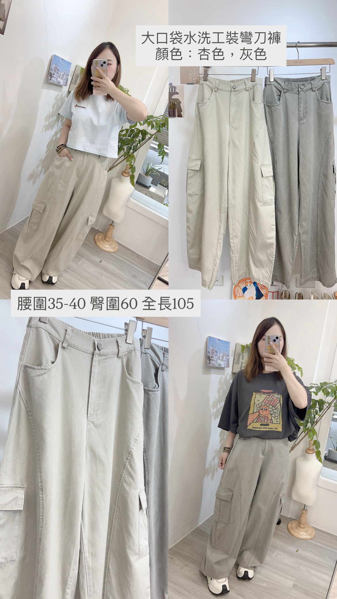大口袋水洗工裝彎刀褲