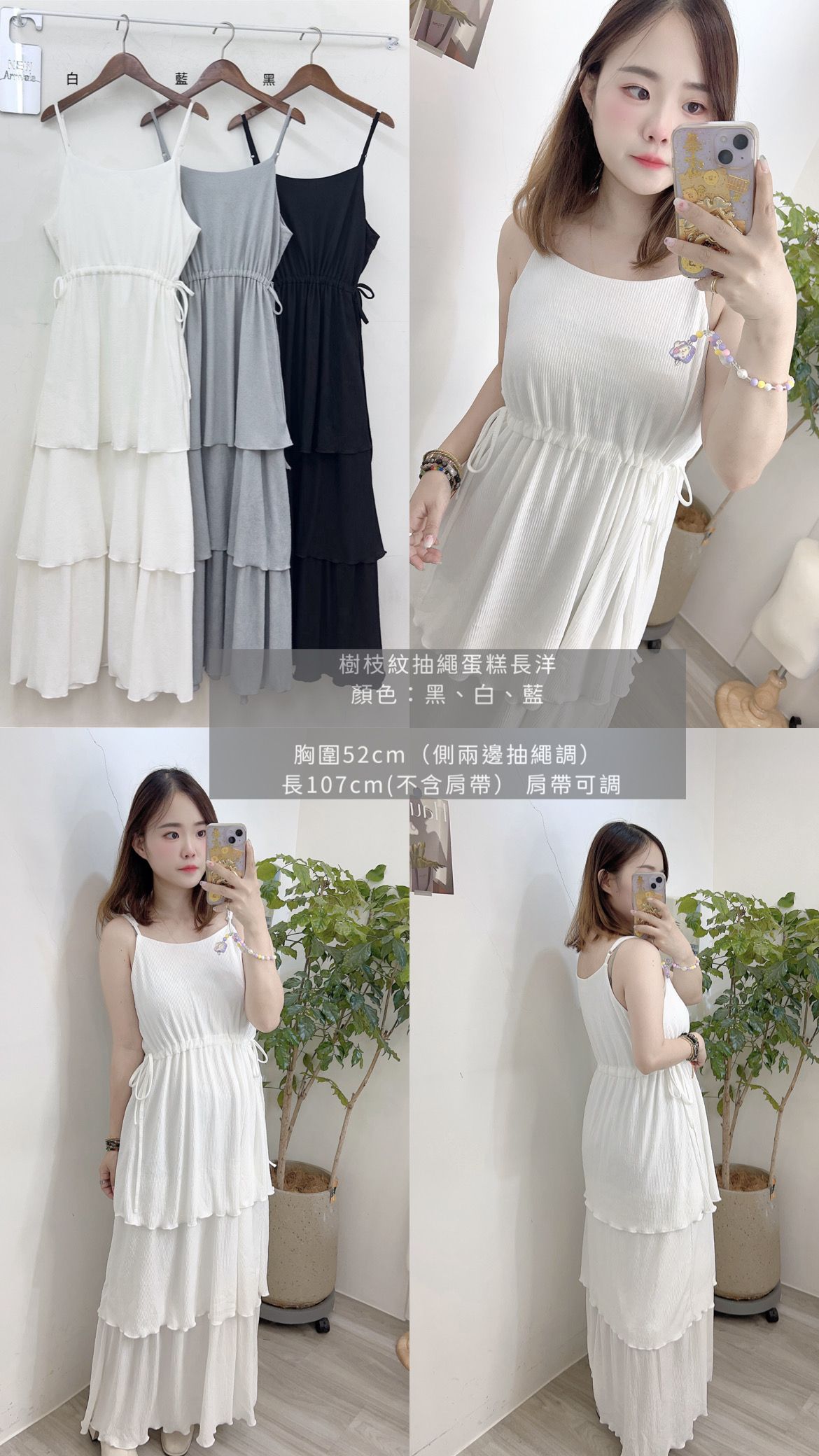 樹枝紋抽繩蛋糕長洋