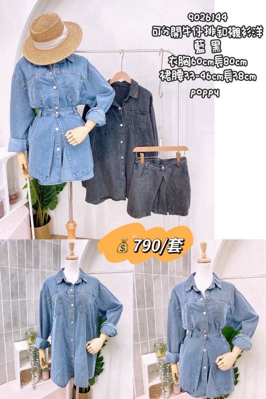 牛仔排釦襯衫洋裝