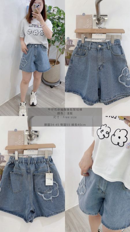 牛仔花朵抽鬚後鬆緊牛仔短褲