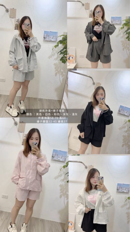 -5度c涼感彈性速乾連帽套裝