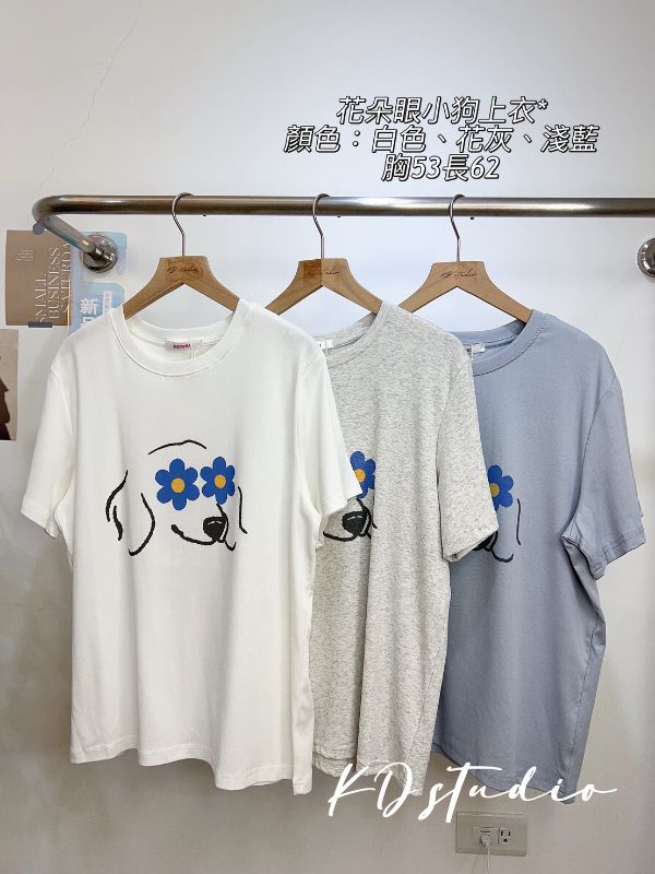 花朵眼睛小狗上衣*特價款