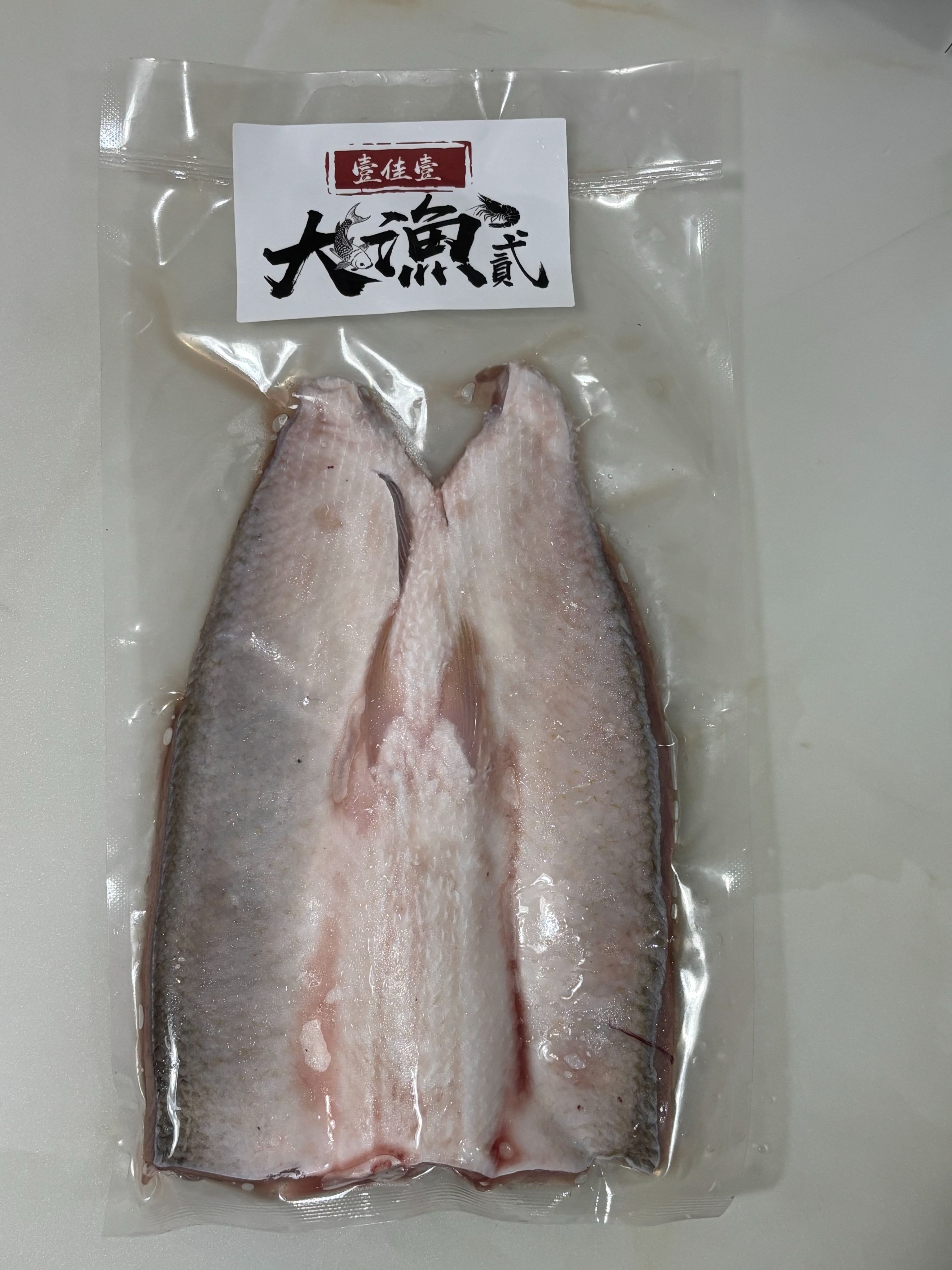 虱目魚肚