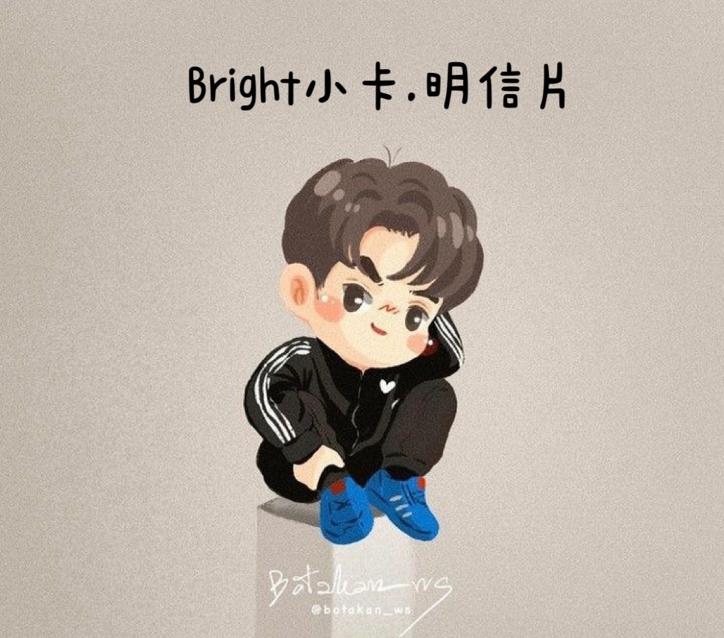 Bright小卡.明信片