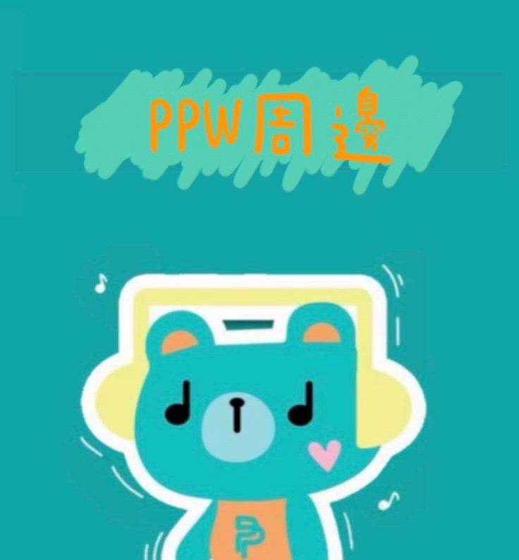 PondPhuwin周邊