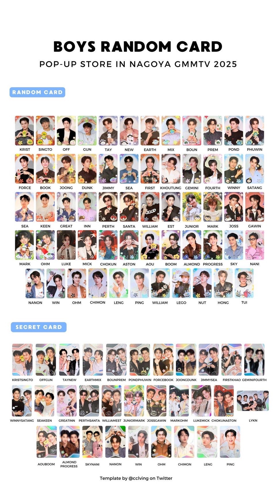 名古屋小卡-「需綁」只能綁「可綁☑️」