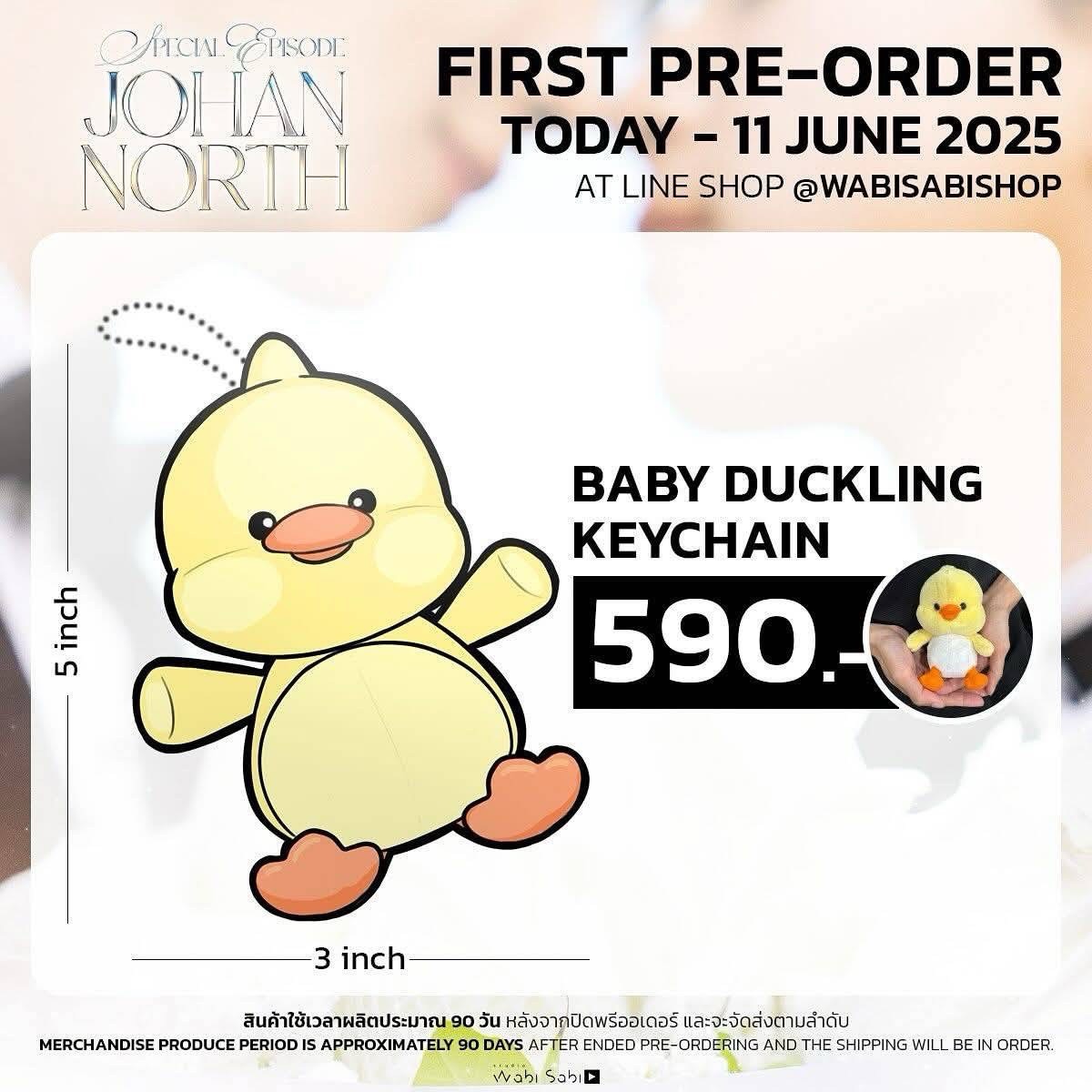 Maxkybas鴨鴨吊飾