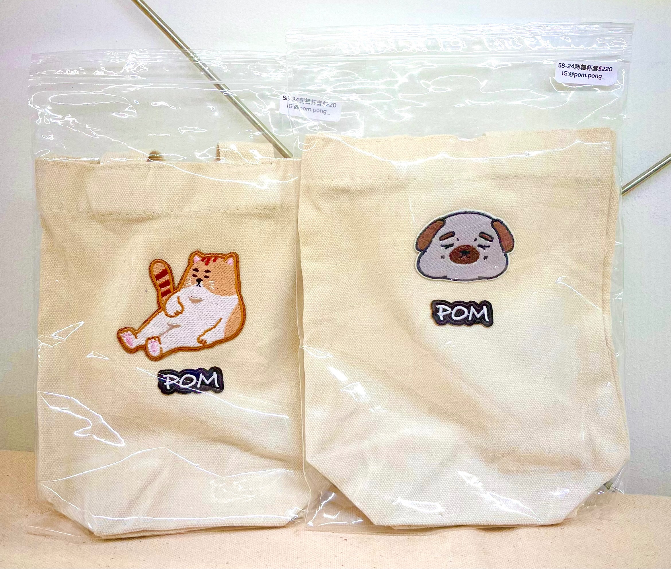 小眼睛pom-刺繡提袋杯套