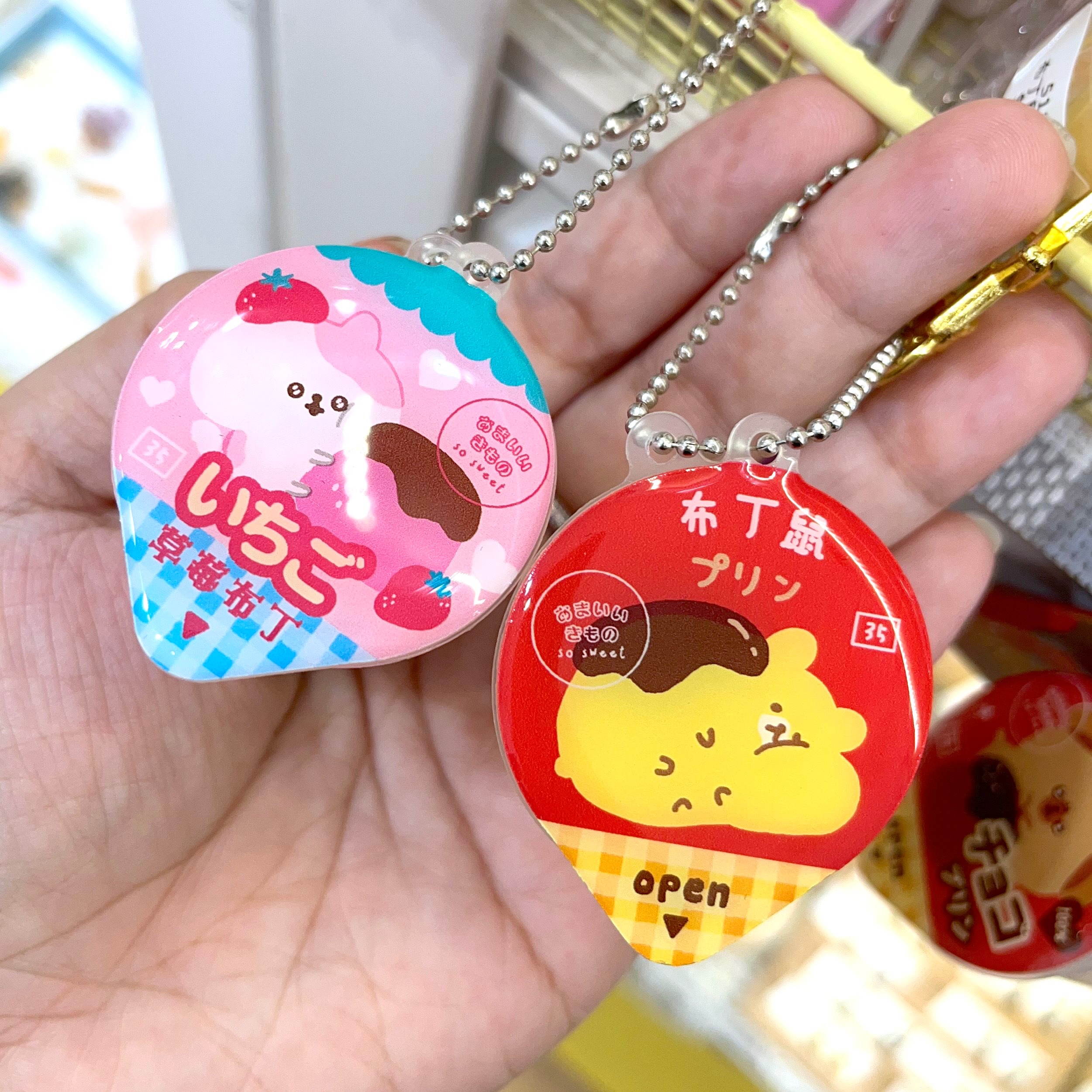 甜點生物新品✨甜點吊飾