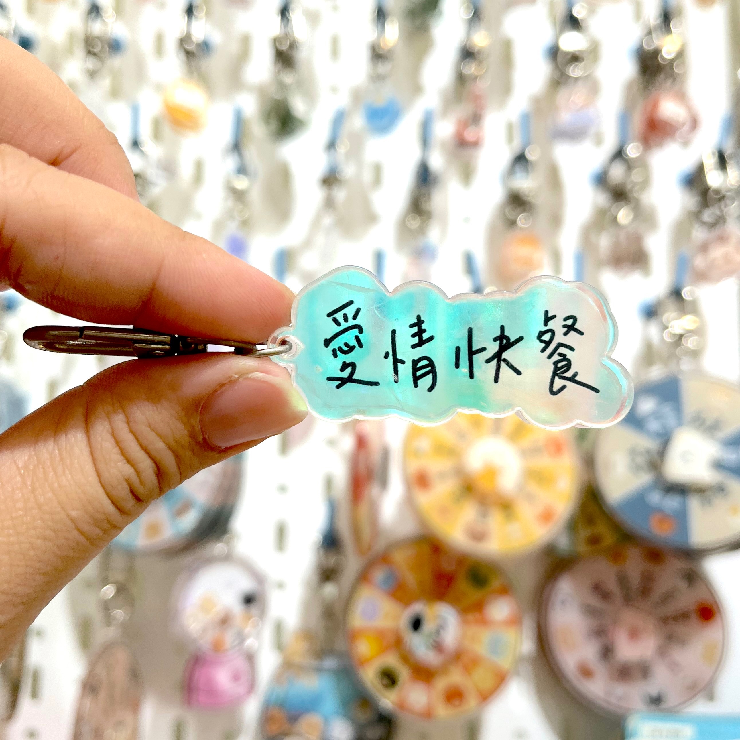 小眼睛pom-暈船系列炫光吊飾
