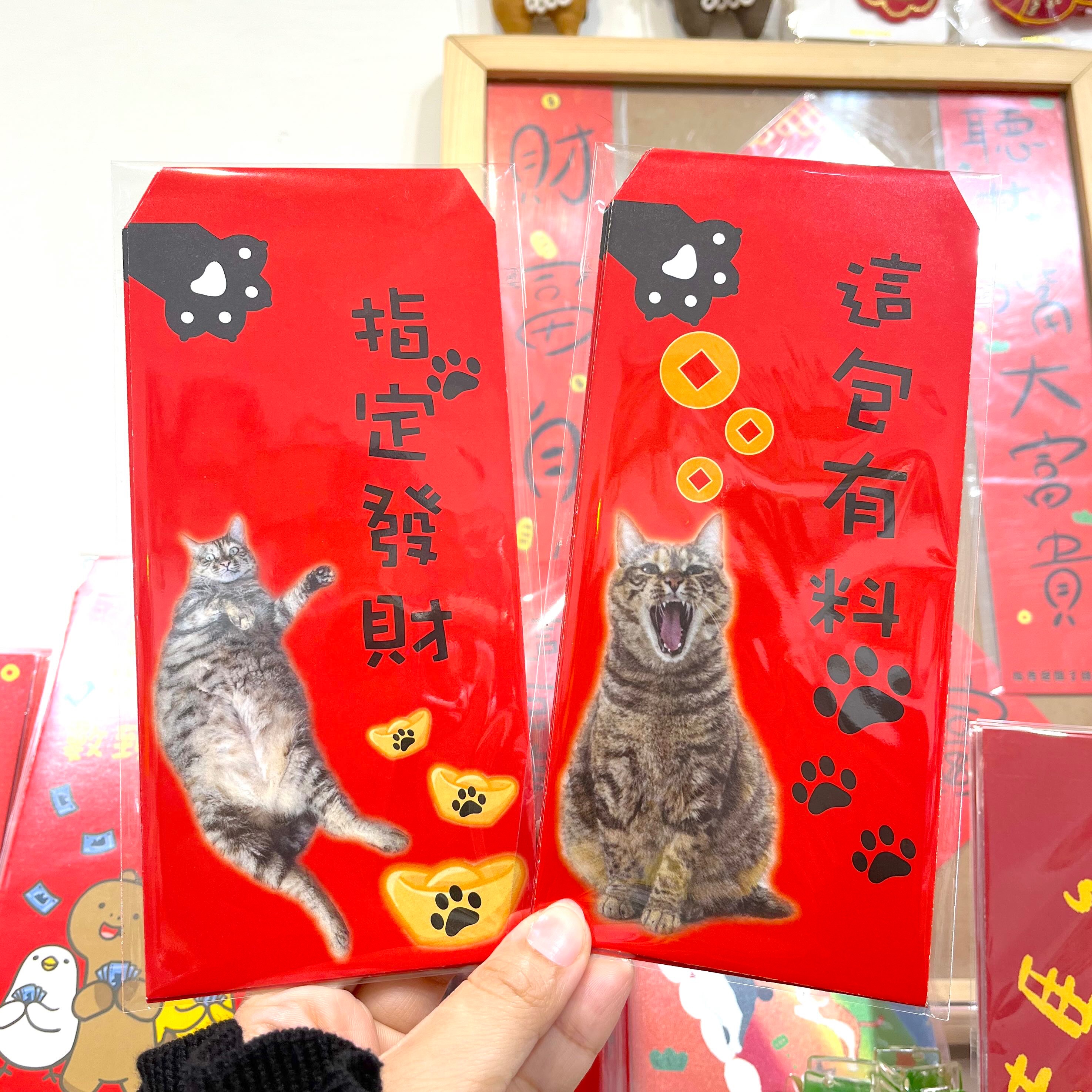 Mi Stile-小胖子肥滋滋紅包袋