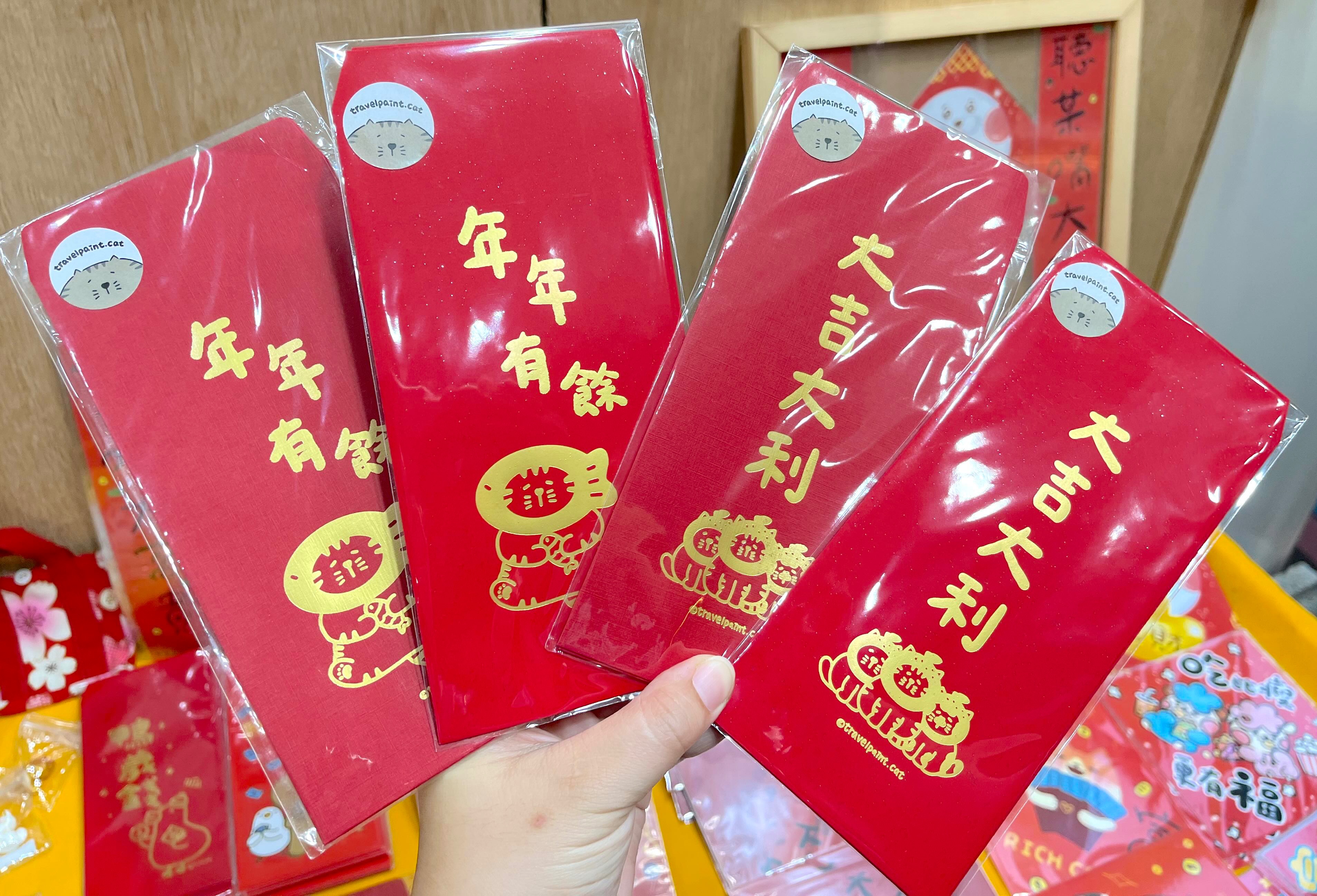 旅貓實驗室-新春貓貓紅包