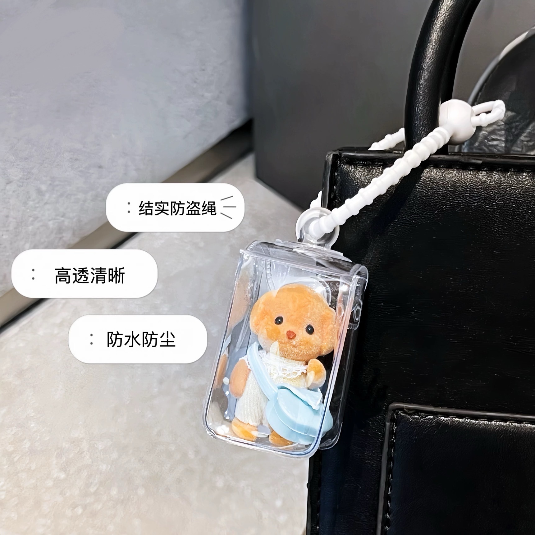 透明娃包⋆˚𝜗𝜚˚⋆