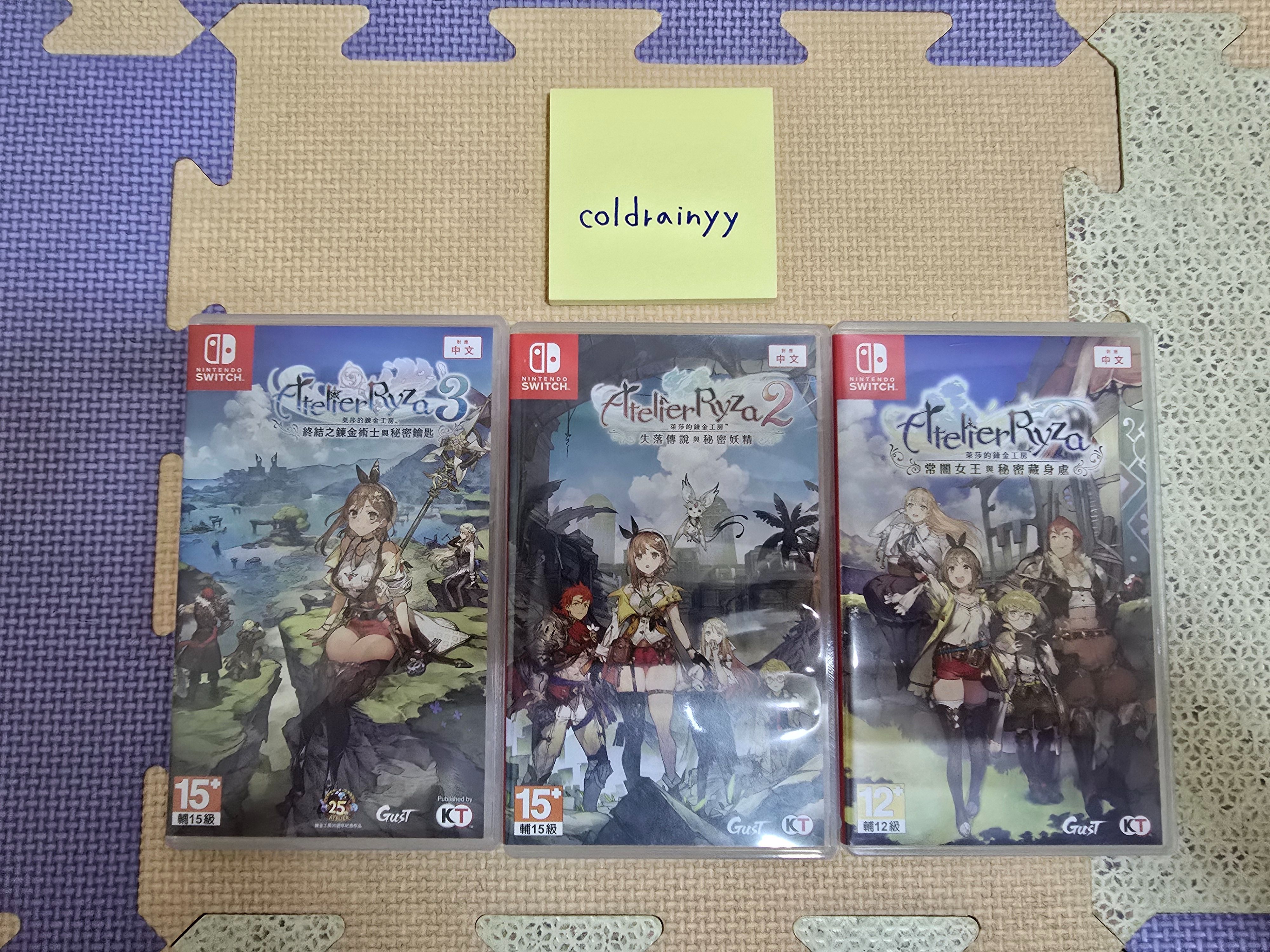 NS萊莎的鍊金工房1、2、3